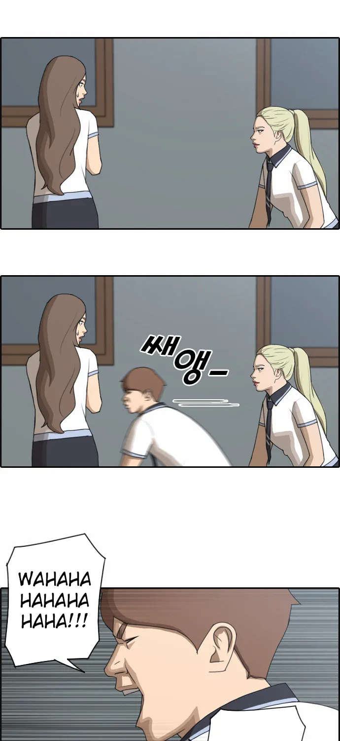 Free Draw Mangakakalot X Chapter 68 Page 13