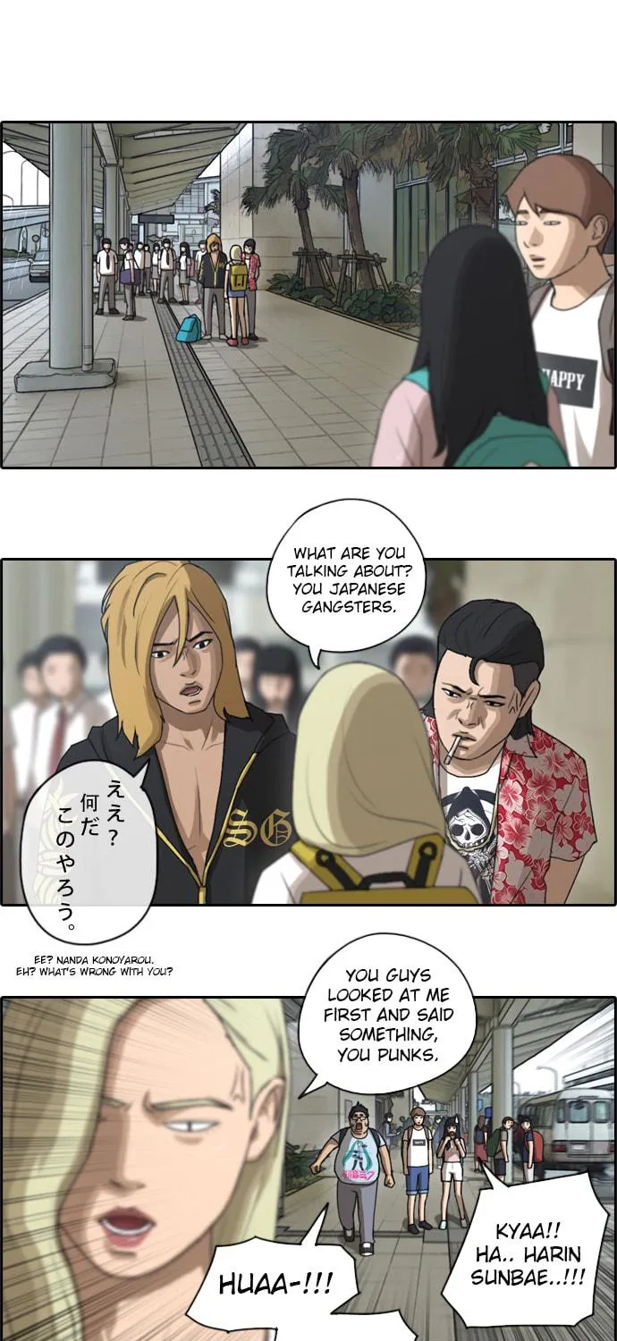 Free Draw Mangakakalot X Chapter 71 Page 17