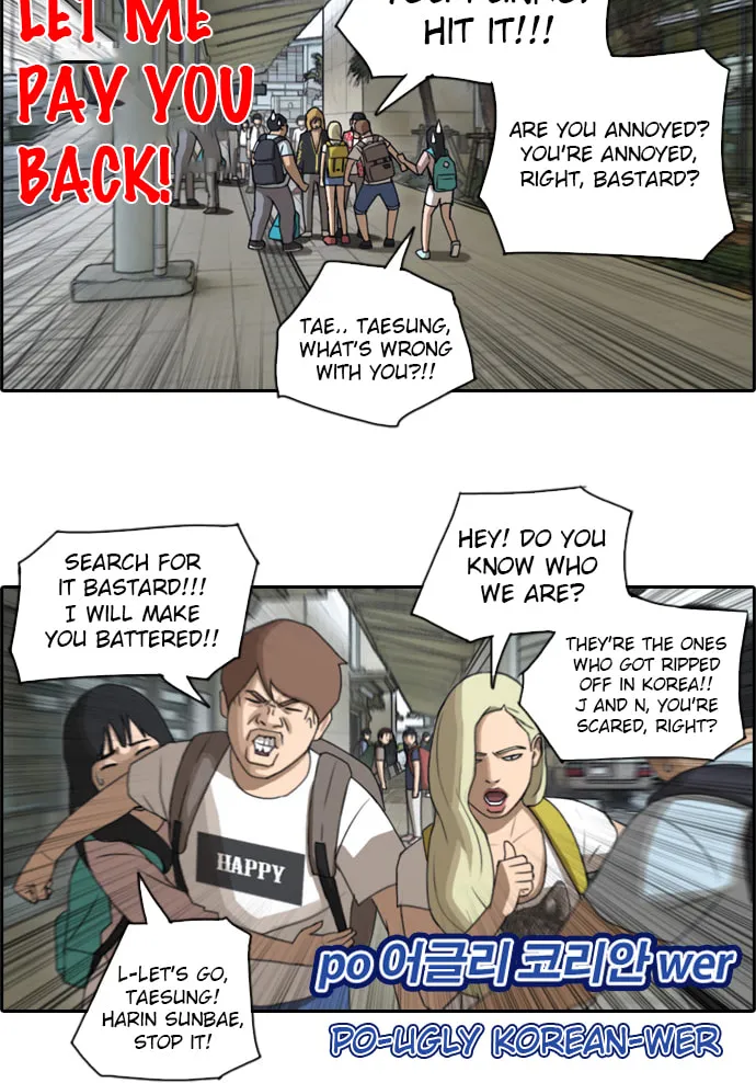Free Draw Mangakakalot X Chapter 71 Page 20