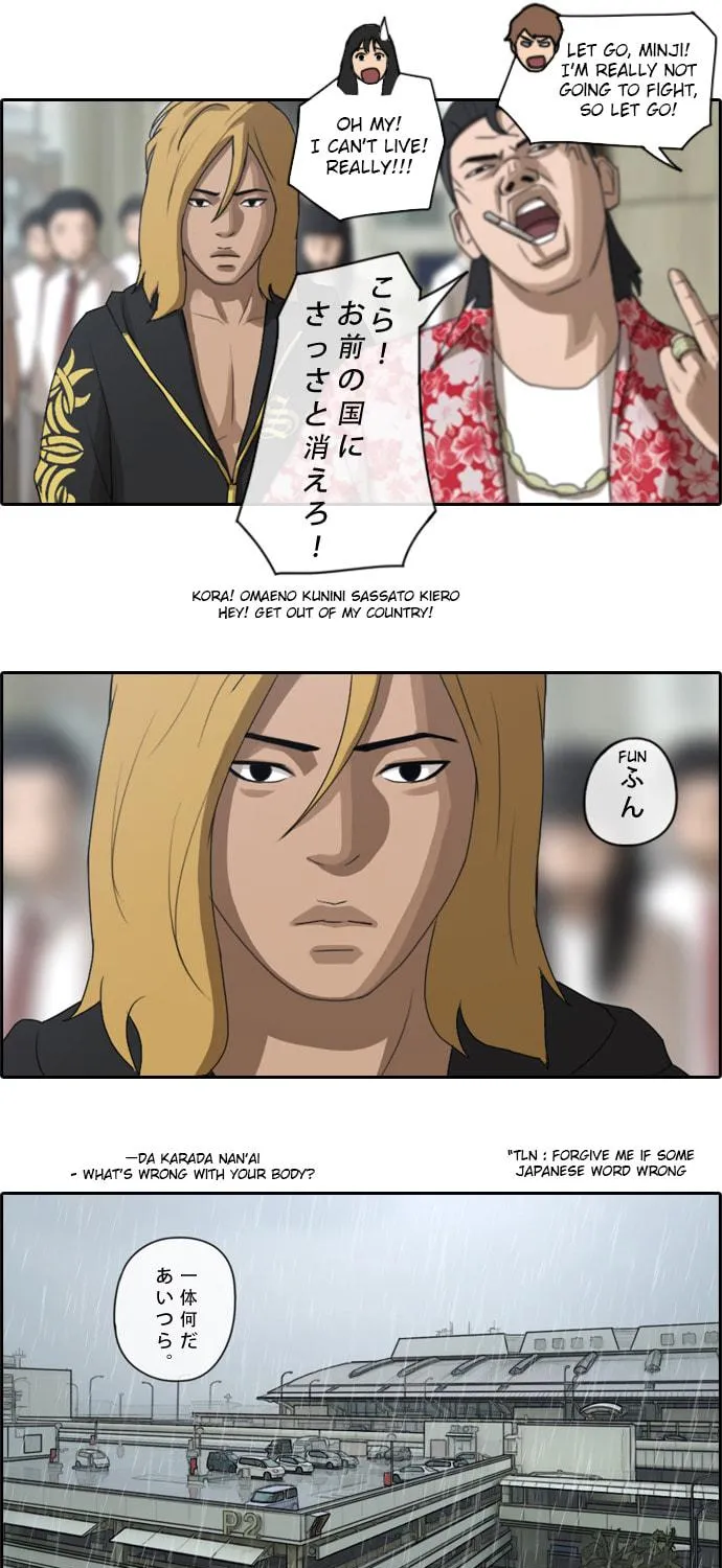 Free Draw Mangakakalot X Chapter 71 Page 21