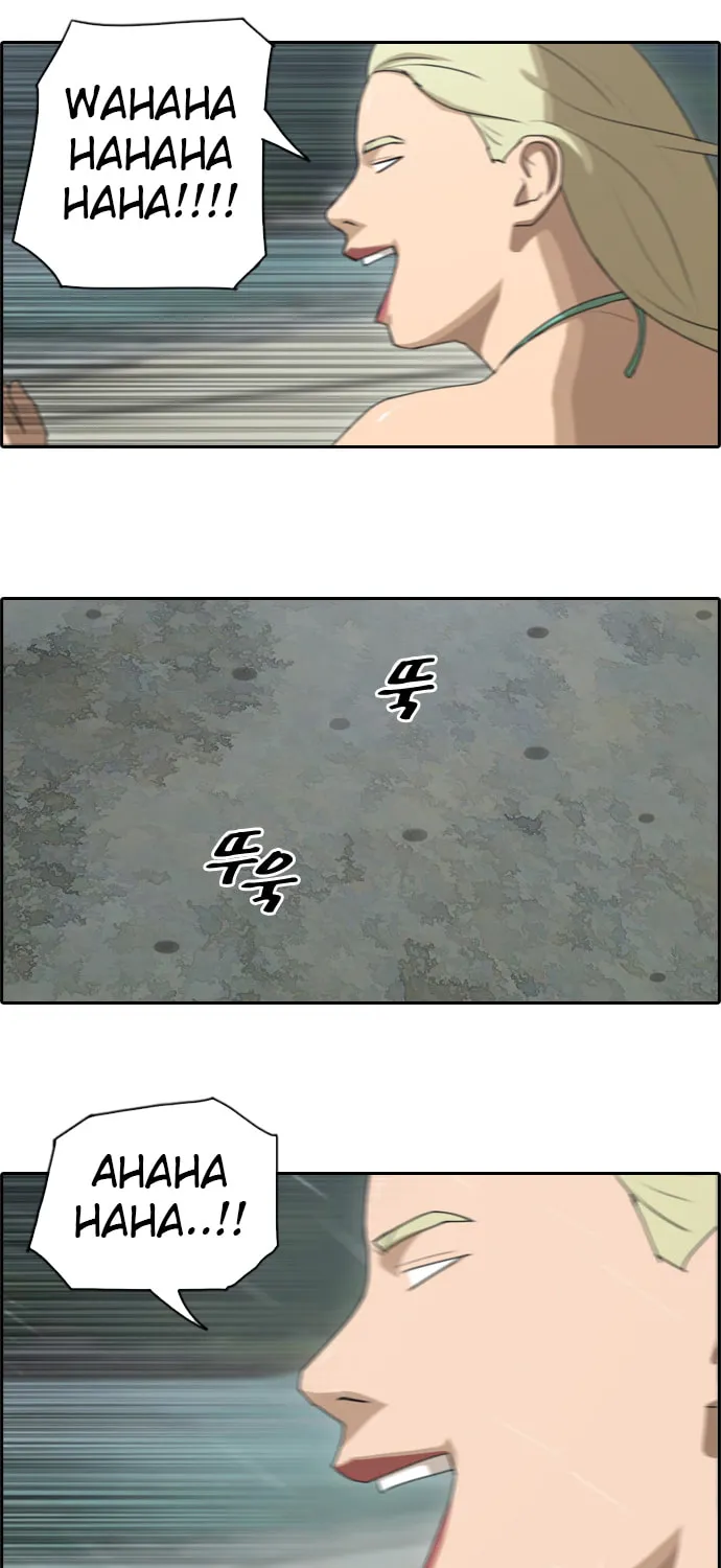 Free Draw Mangakakalot X Chapter 71 Page 29