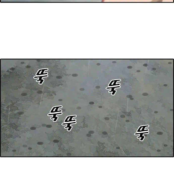 Free Draw Mangakakalot X Chapter 71 Page 30