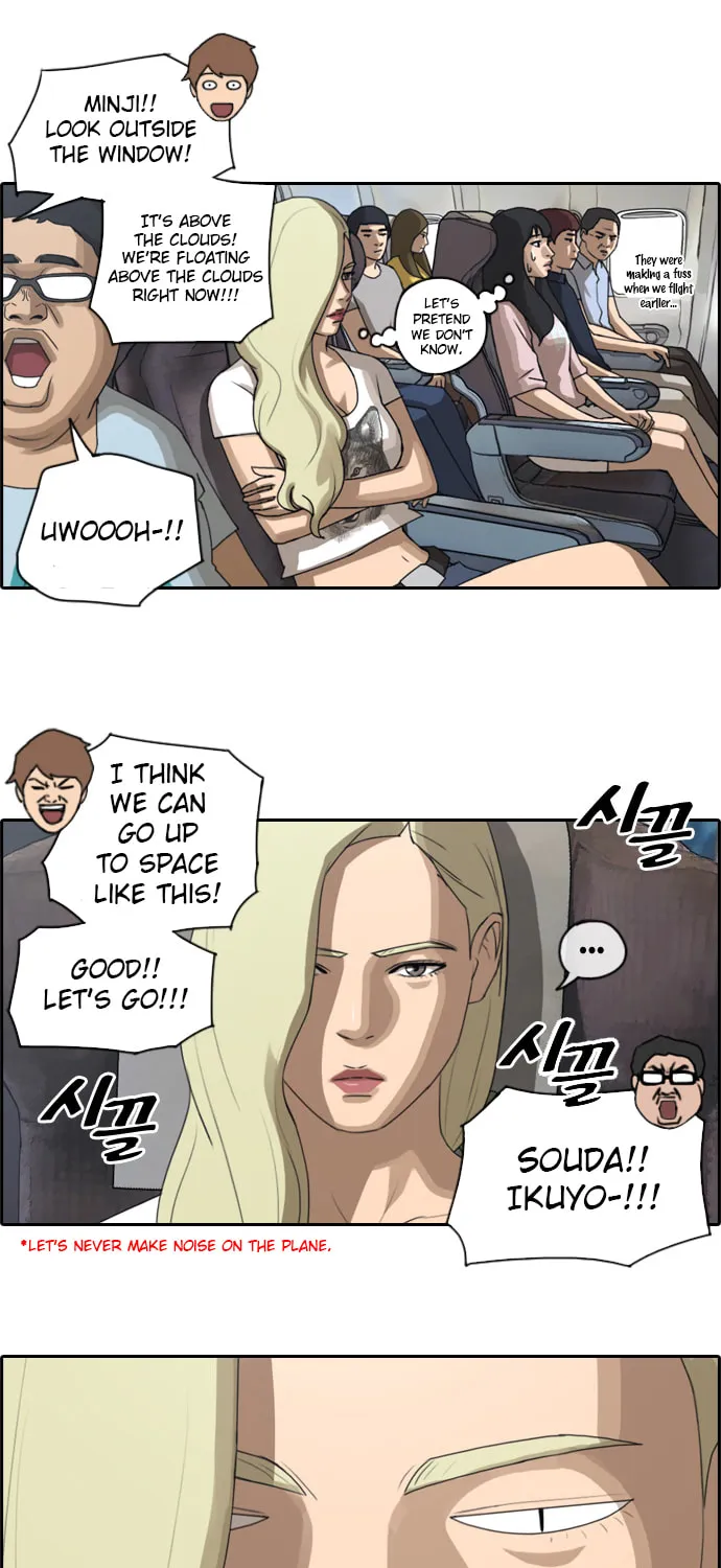 Free Draw Mangakakalot X Chapter 71 Page 5