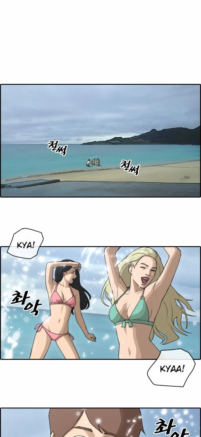 Free Draw Mangakakalot X Chapter 72 Page 14
