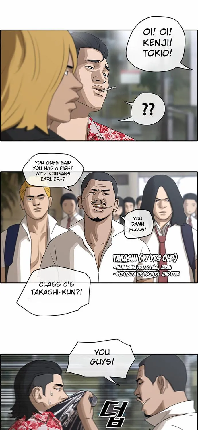 Free Draw Mangakakalot X Chapter 72 Page 7
