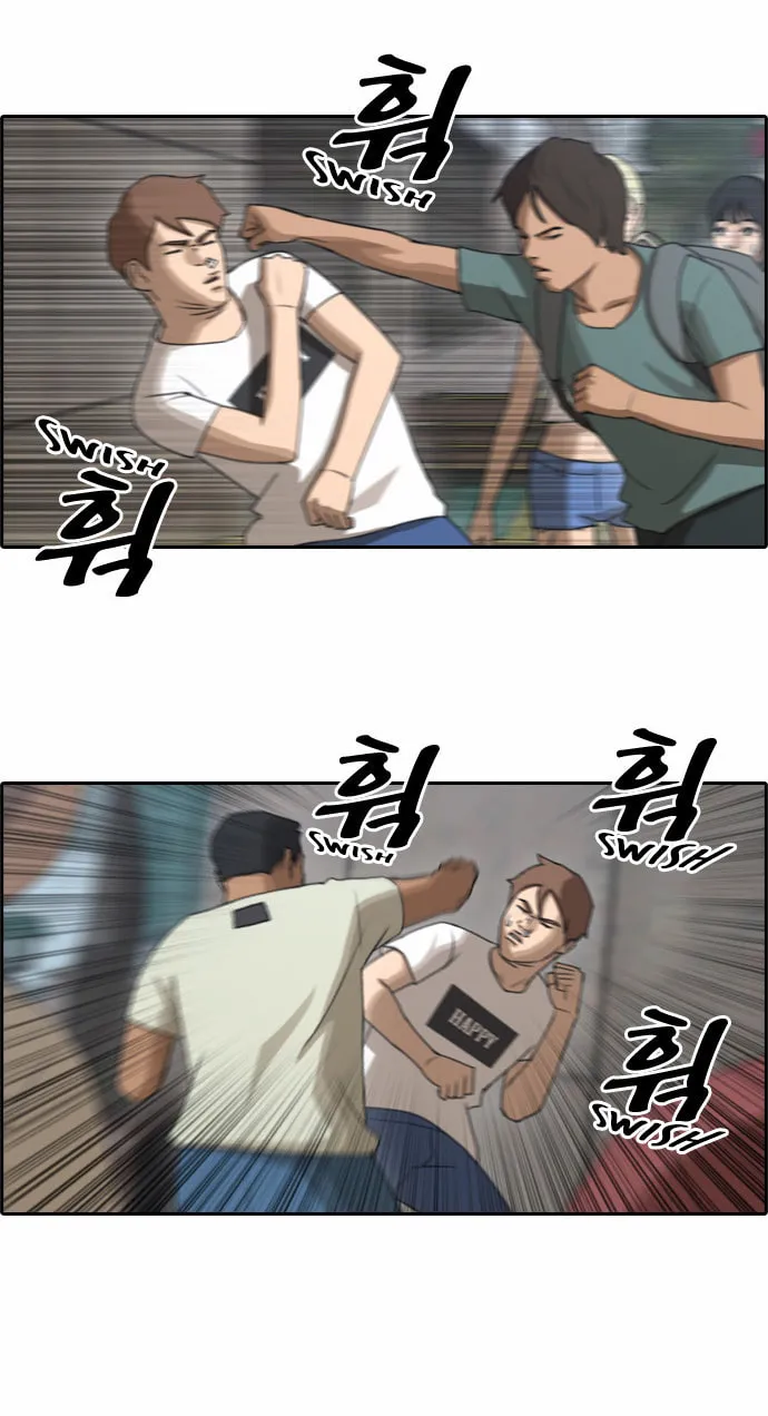 Free Draw Mangakakalot X Chapter 73 Page 39