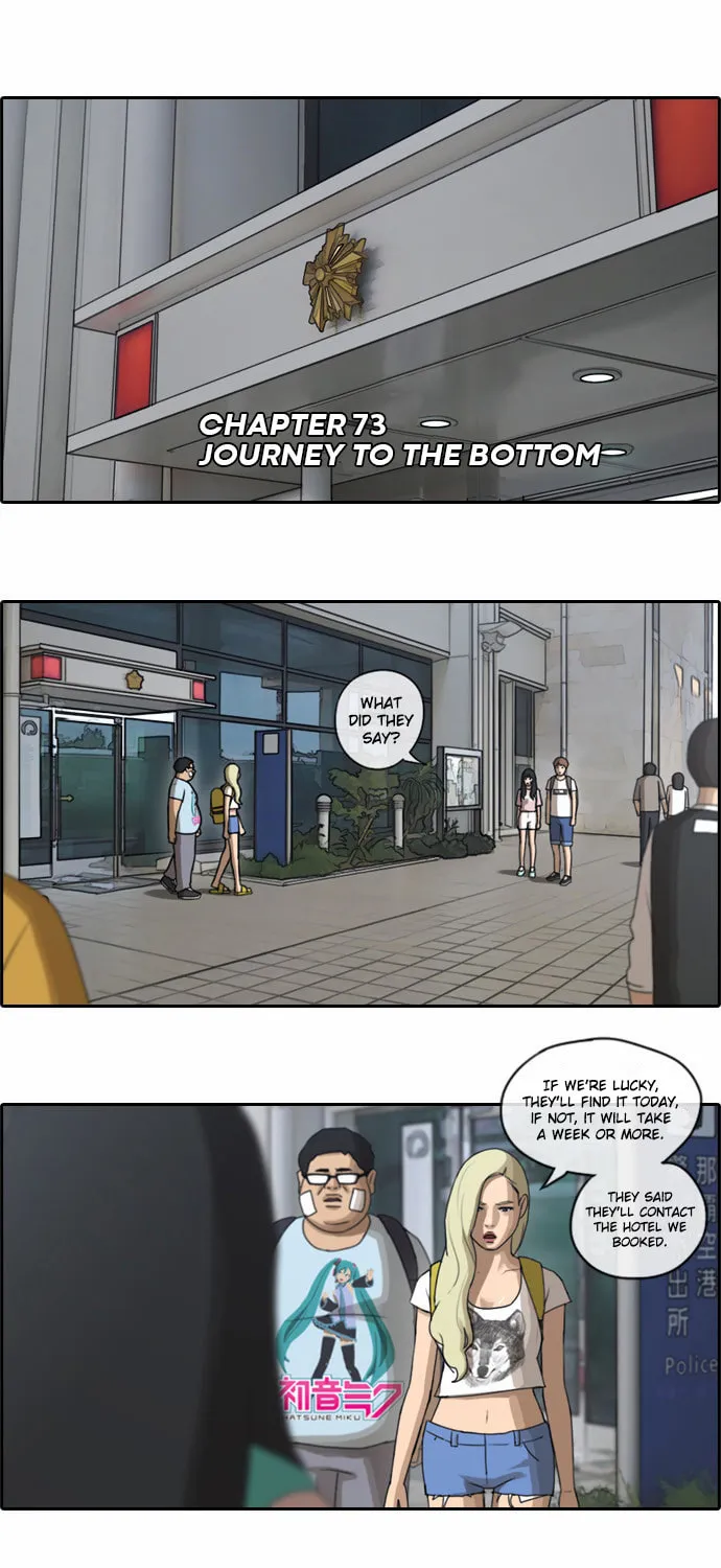 Free Draw Mangakakalot X Chapter 73 Page 5