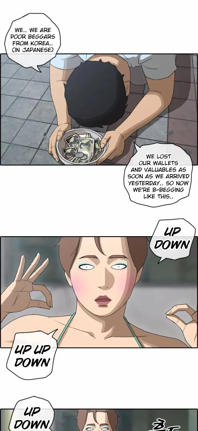 Free Draw Mangakakalot X Chapter 76 Page 10