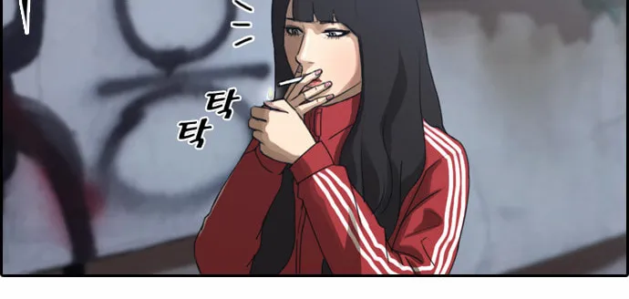Free Draw Mangakakalot X Chapter 9 Page 39