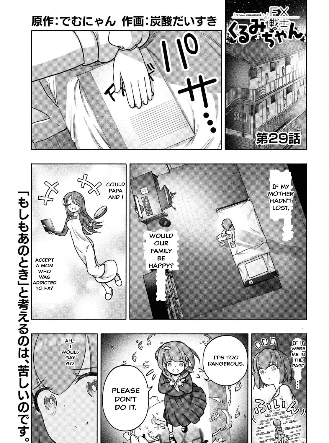 FX Fighter Kurumi-chan Mangakakalot X Chapter 29 Page 1