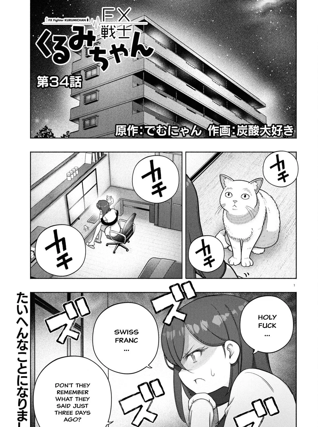 FX Fighter Kurumi-chan Mangakakalot X Chapter 34 Page 1