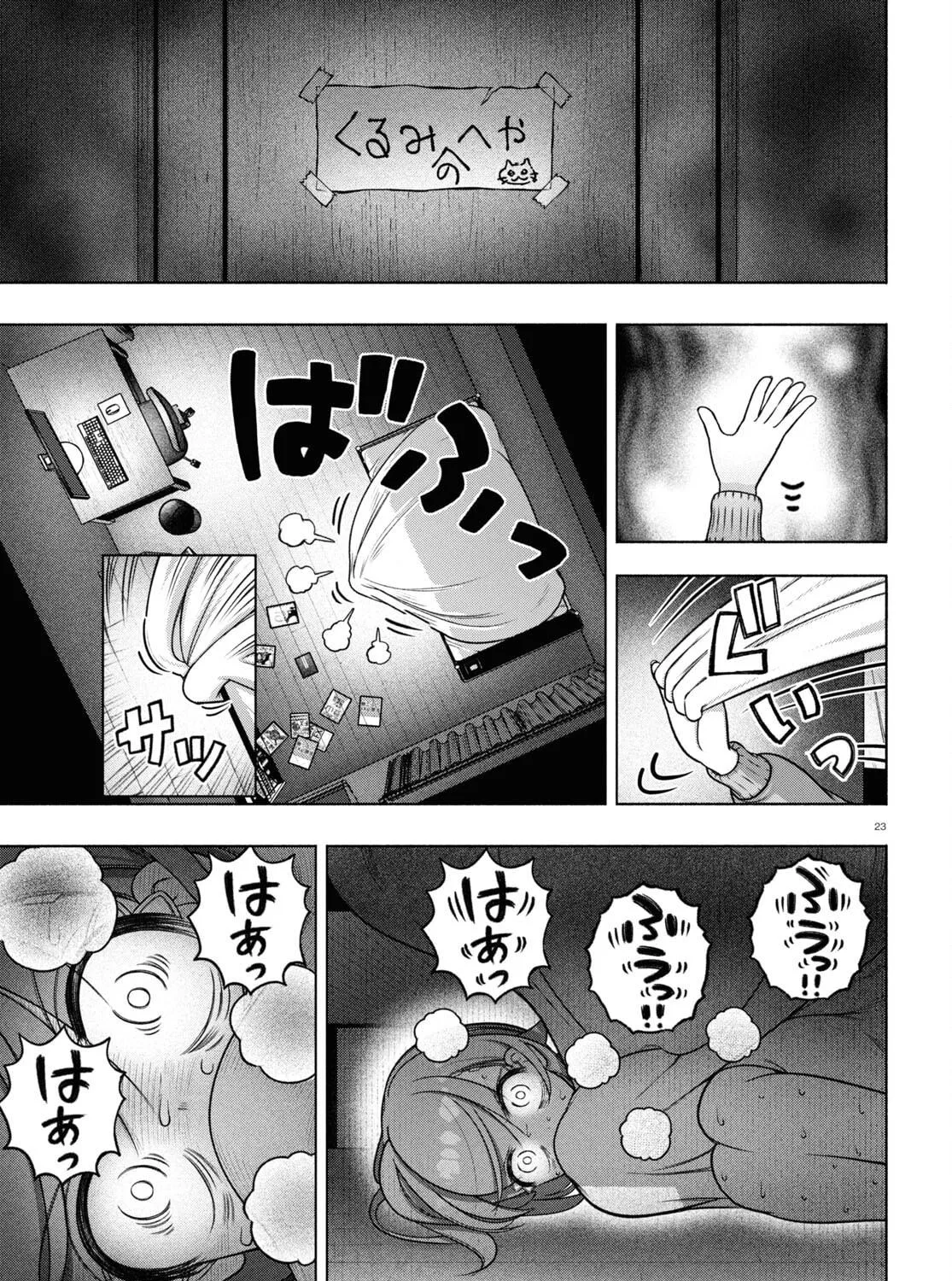 FX Fighter Kurumi-chan Mangakakalot X Chapter 34 Page 41