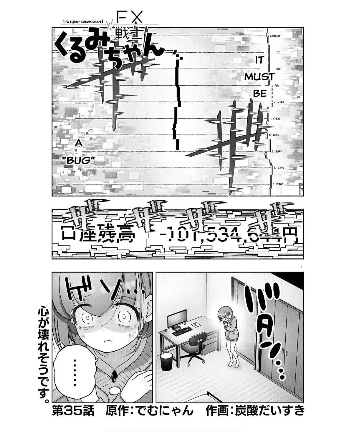 FX Fighter Kurumi-chan Mangakakalot X Chapter 35 Page 1