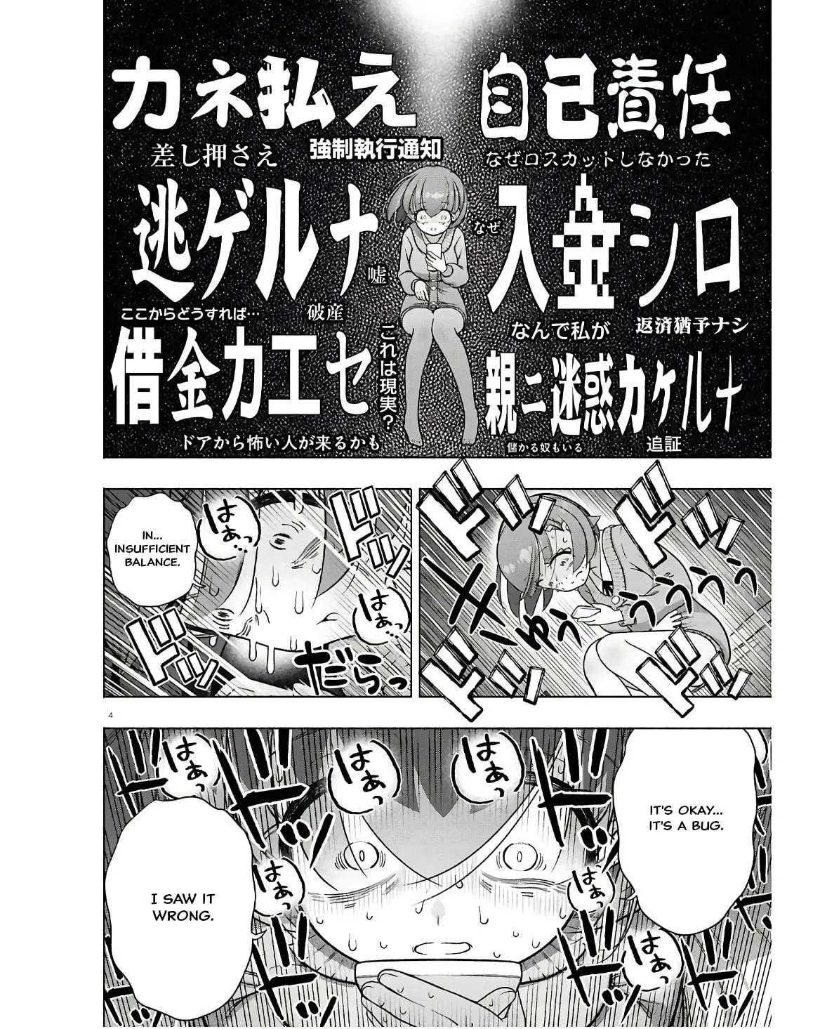 FX Fighter Kurumi-chan Mangakakalot X Chapter 35 Page 4