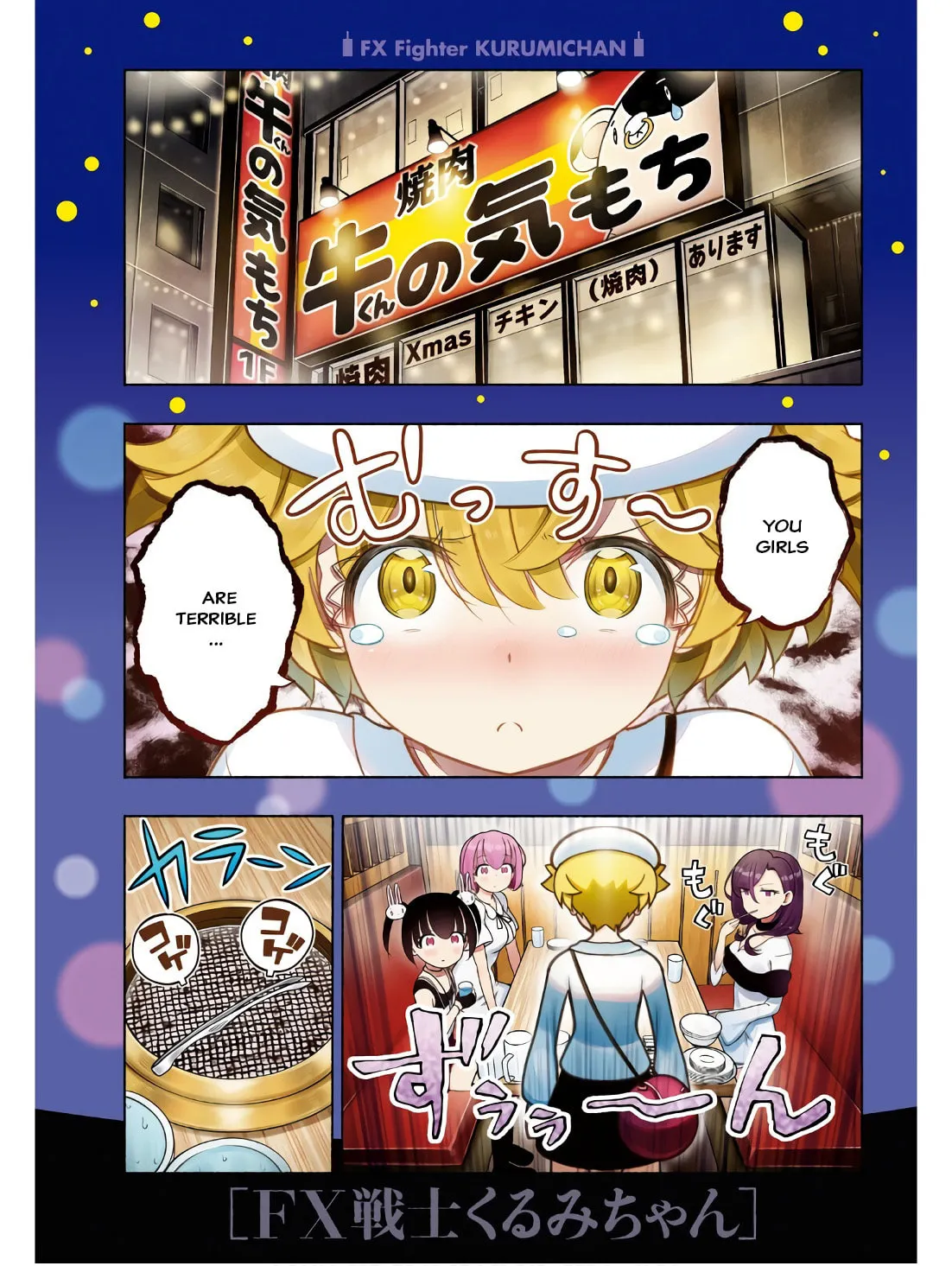 FX Fighter Kurumi-chan Mangakakalot X Chapter 31 Page 1