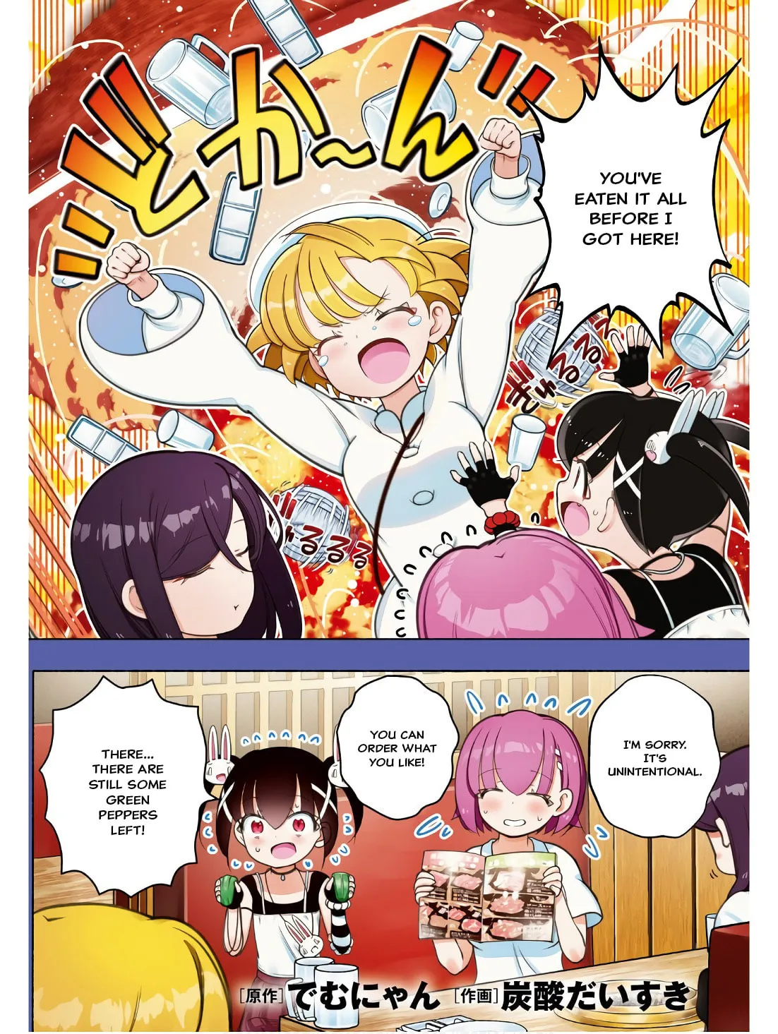FX Fighter Kurumi-chan Mangakakalot X Chapter 31 Page 2