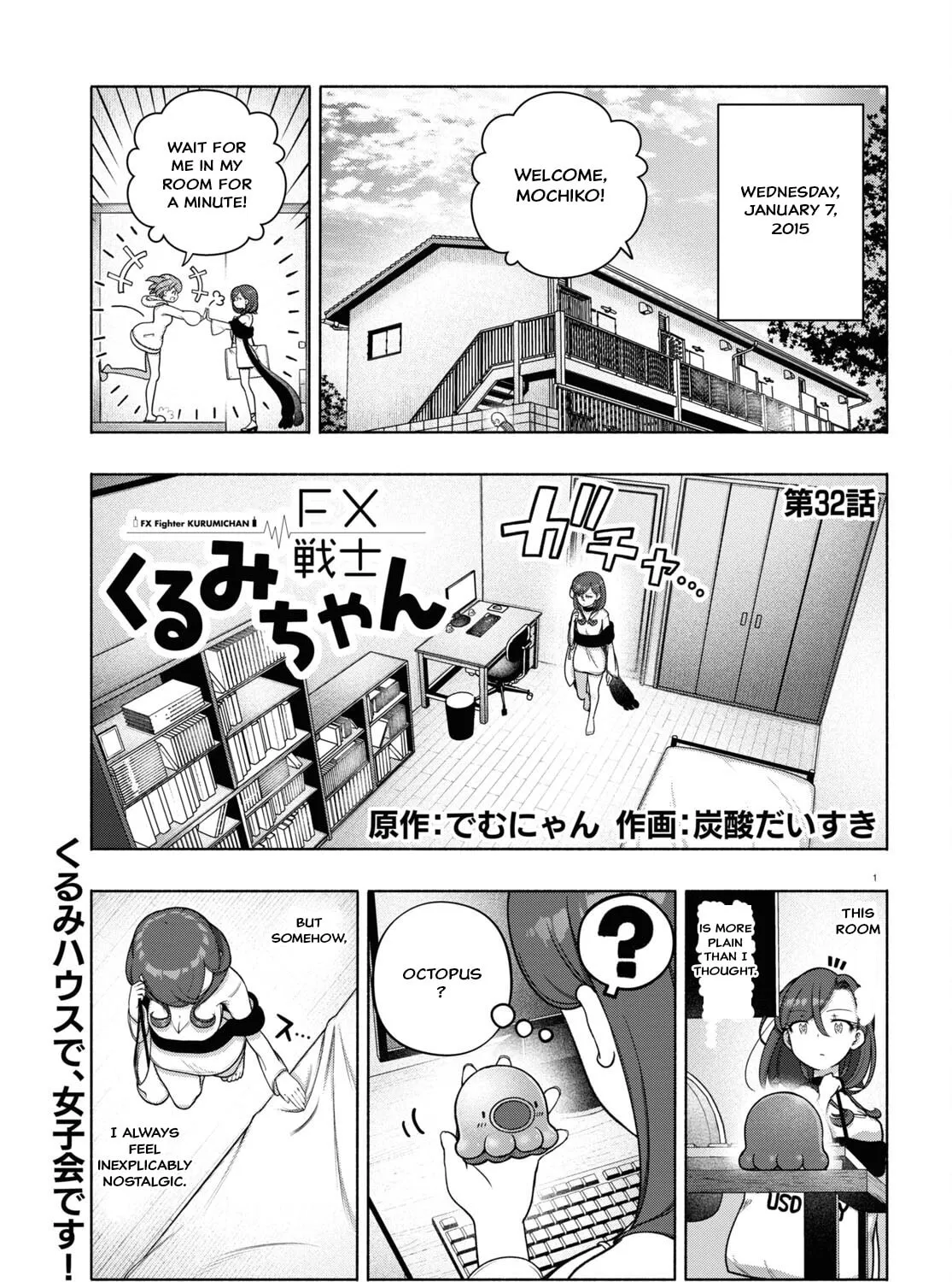 FX Fighter Kurumi-chan Mangakakalot X Chapter 32 Page 1