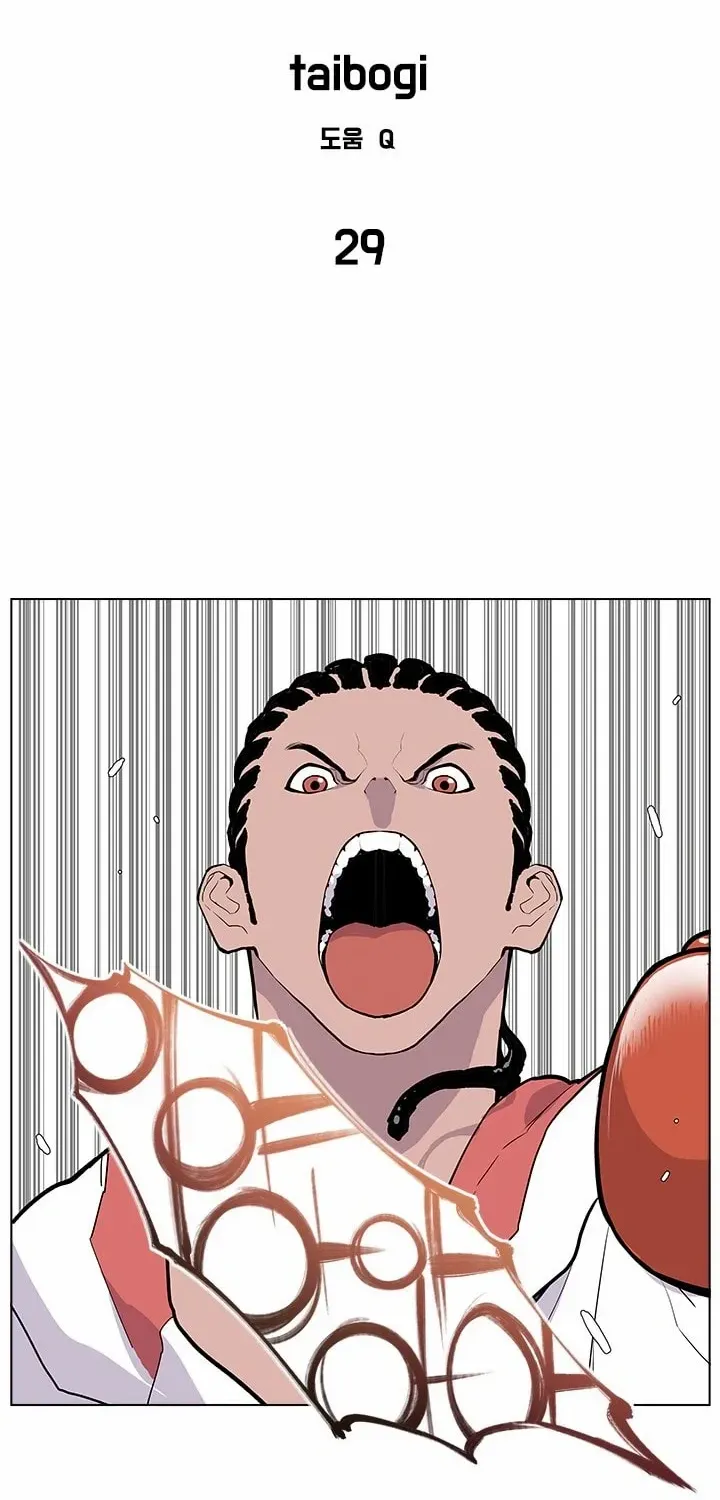 Gang Of School Mangakakalot X Chapter 29 Page 2