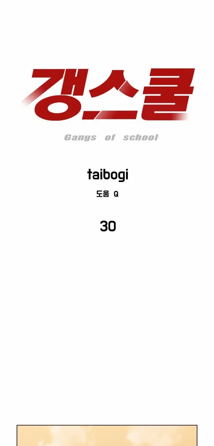 Gang Of School Mangakakalot X Chapter 30 Page 10