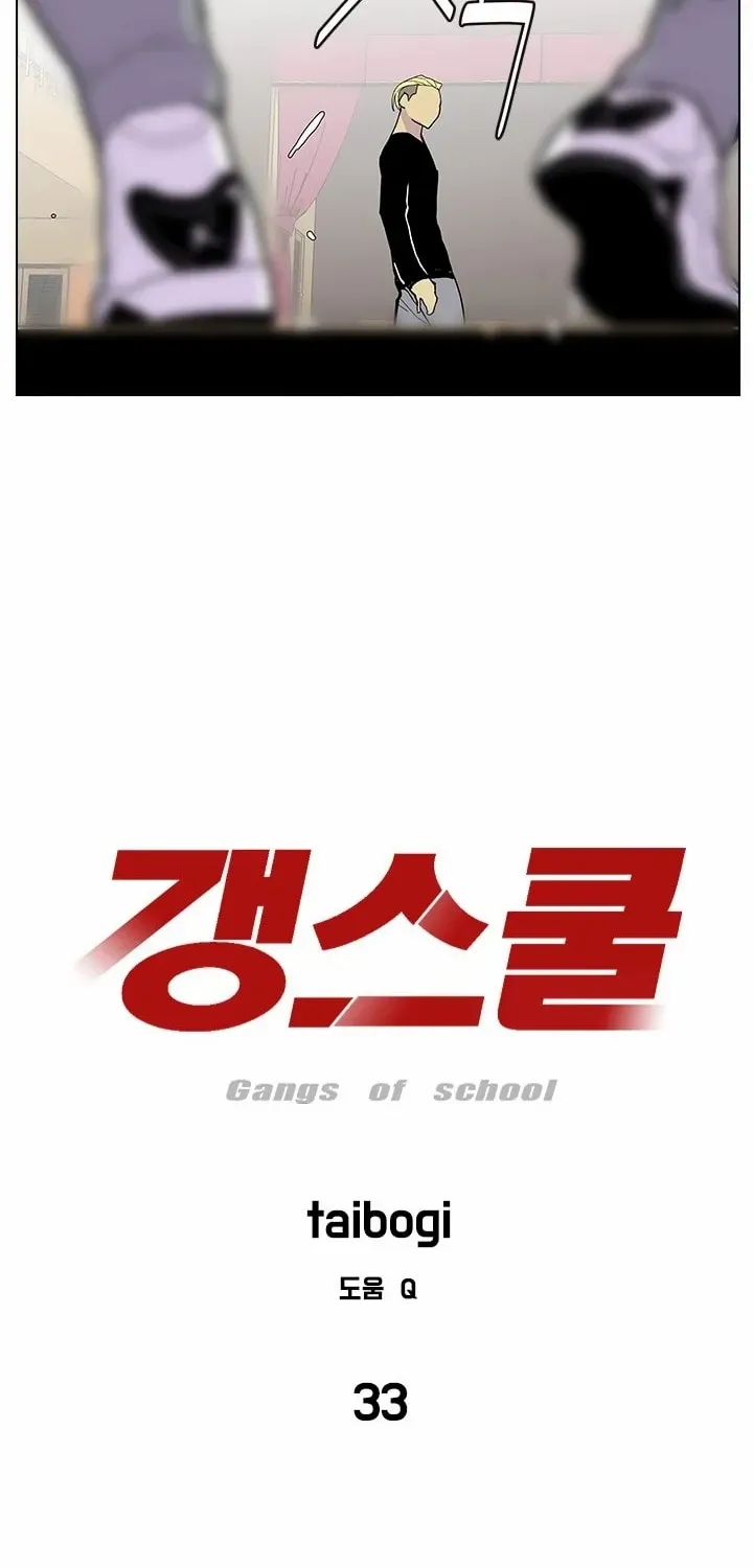 Gang Of School Mangakakalot X Chapter 33 Page 5