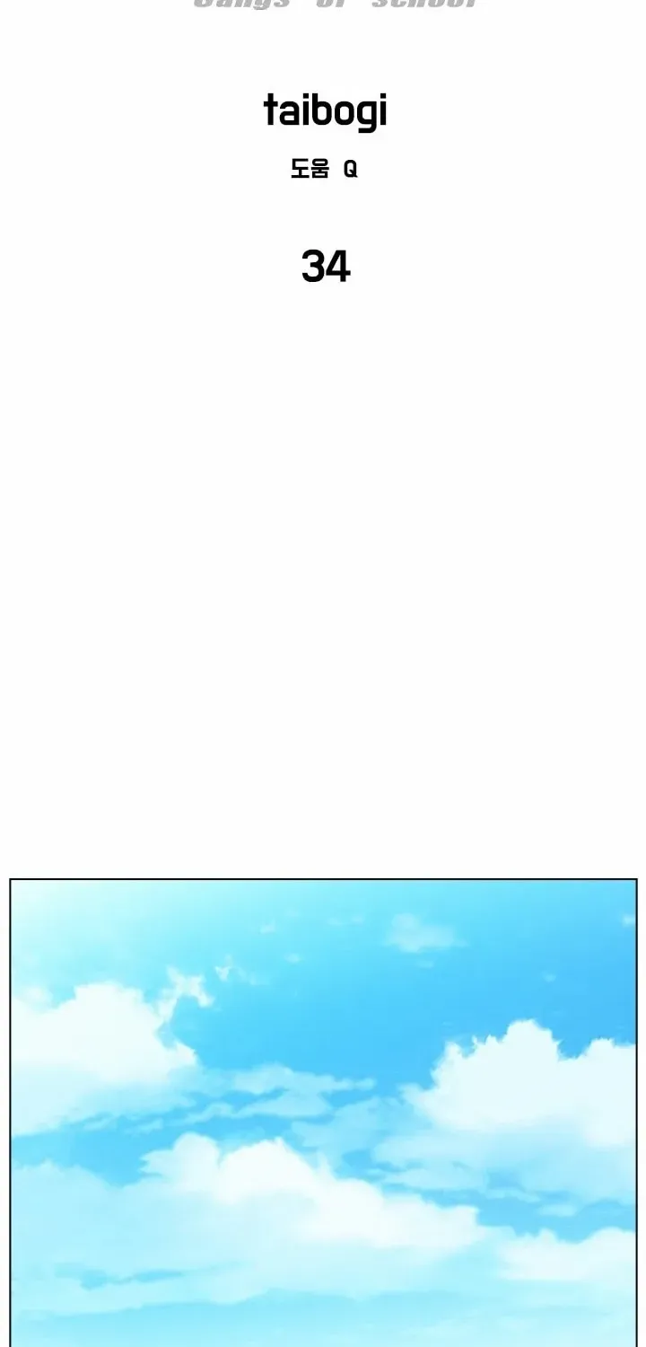 Gang Of School Mangakakalot X Chapter 34 Page 2