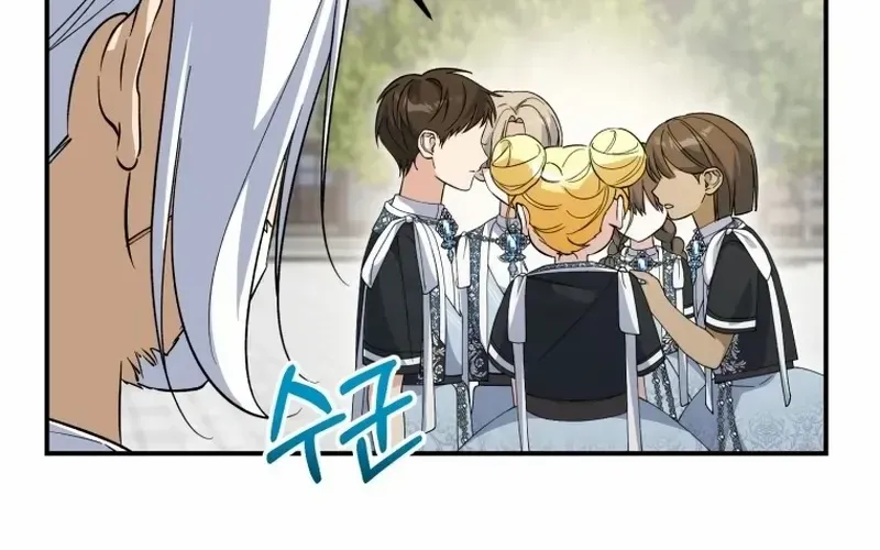 Getting Married Without My Badge Mangakakalot X Chapter 43 Page 70