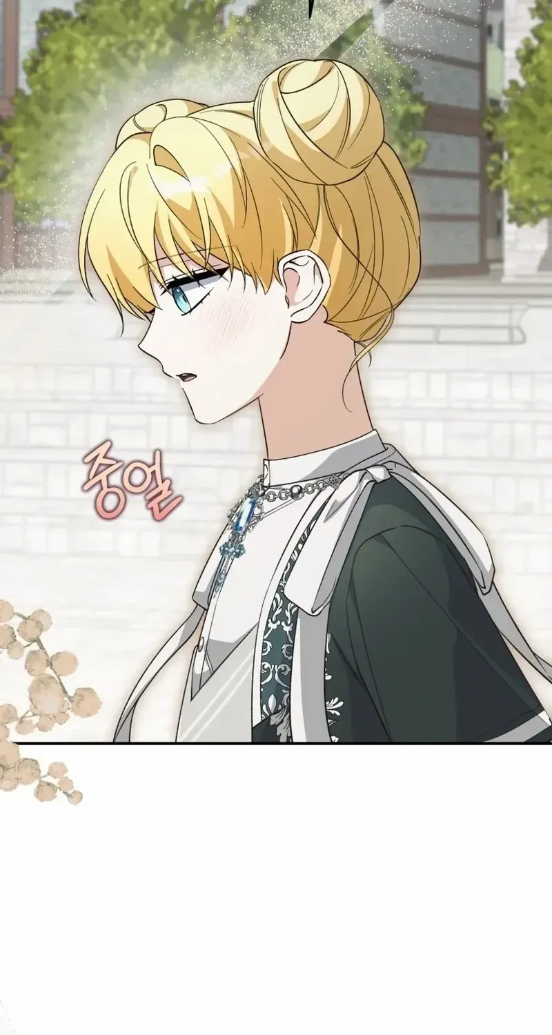 Getting Married Without My Badge Mangakakalot X Chapter 43 Page 80