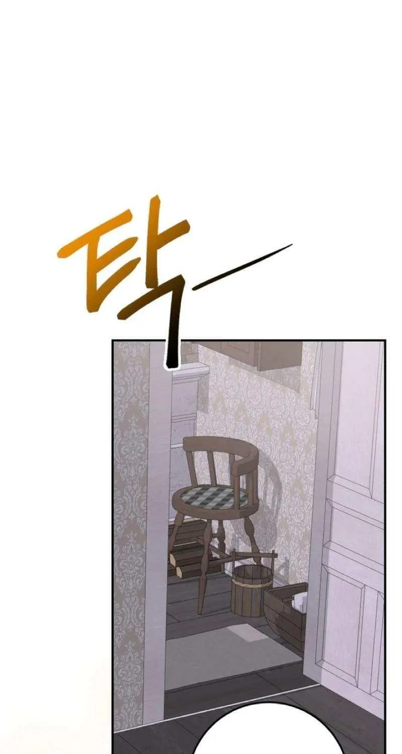 Getting Married Without My Badge Mangakakalot X Chapter 46 Page 19