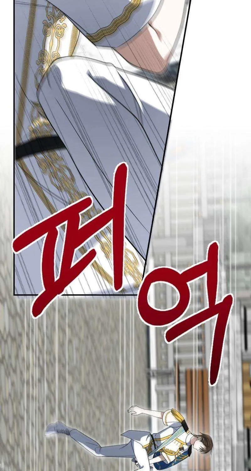 Getting Married Without My Badge Mangakakalot X Chapter 47 Page 57
