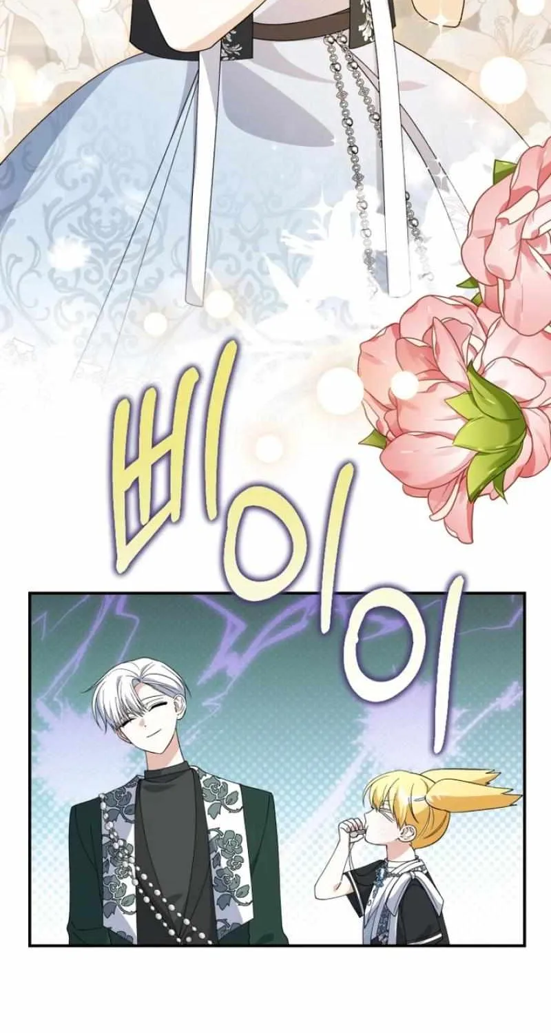 Getting Married Without My Badge Mangakakalot X Chapter 48 Page 42