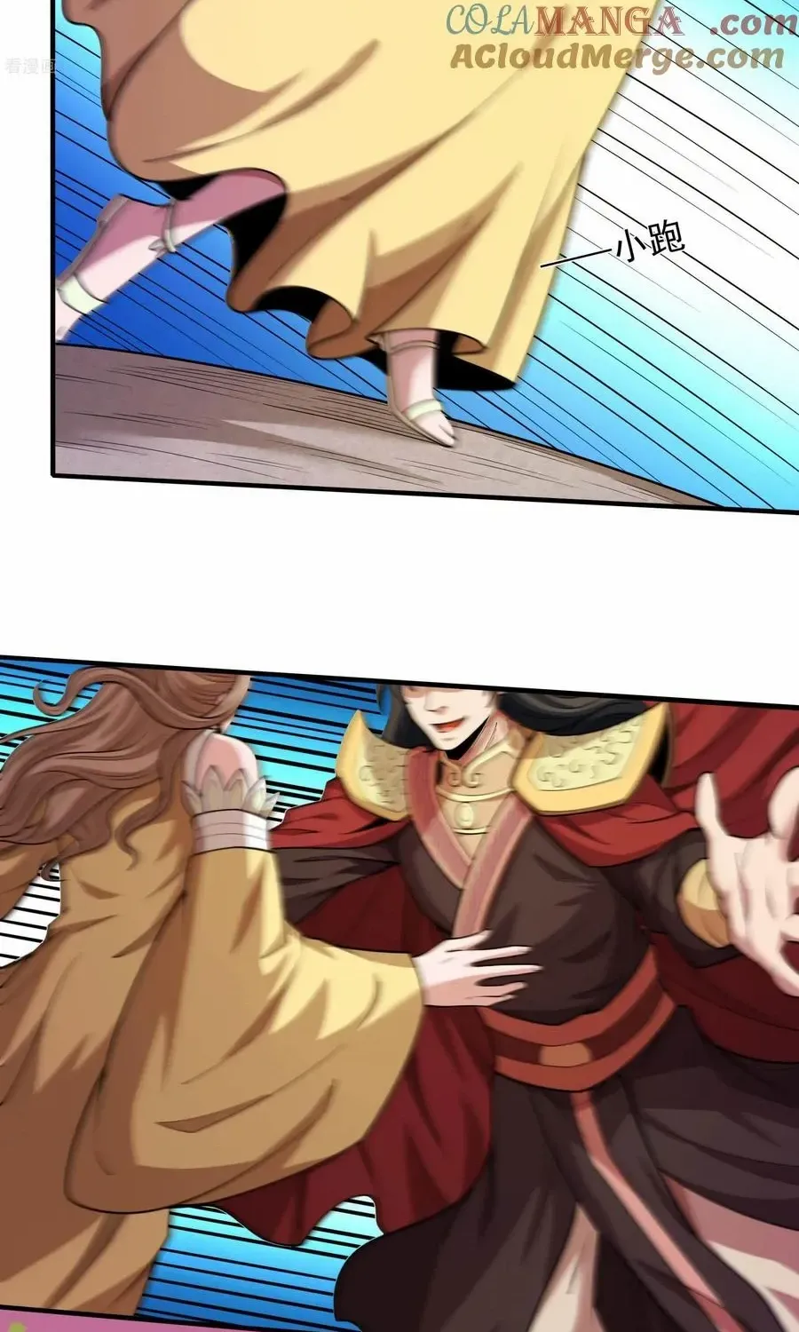 God Of Martial Arts Mangakakalot X Chapter 845 Page 18