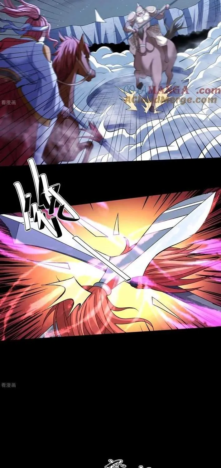 God Of Martial Arts Mangakakalot X Chapter 855 Page 12