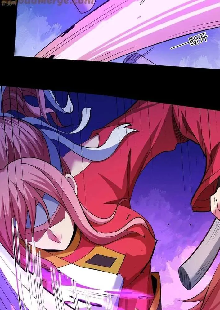 God Of Martial Arts Mangakakalot X Chapter 855 Page 21