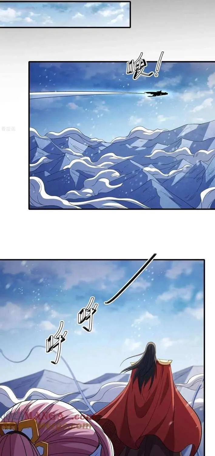 God Of Martial Arts Mangakakalot X Chapter 856 Page 19