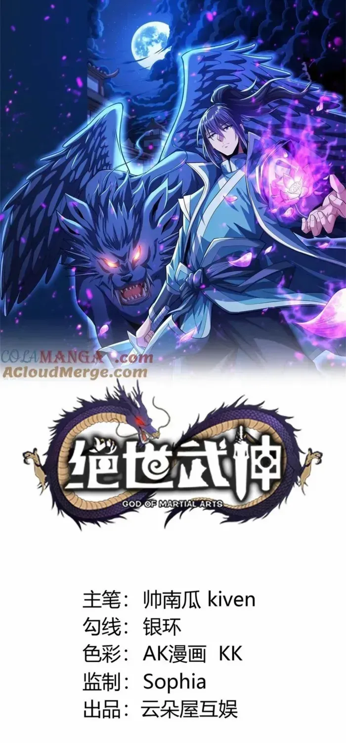 God Of Martial Arts Mangakakalot X Chapter 857 Page 2