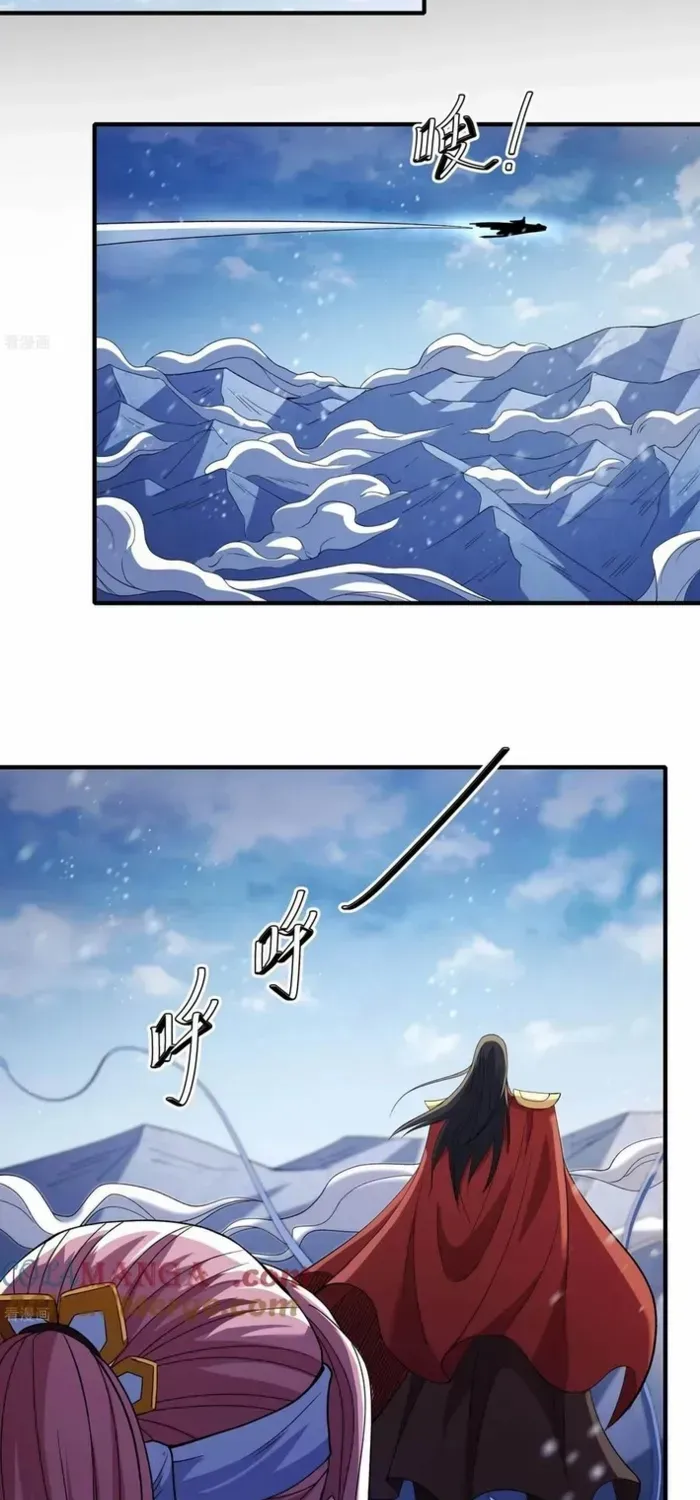 God Of Martial Arts Mangakakalot X Chapter 857 Page 19