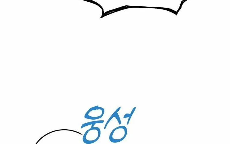 Hardcore Leveling Warrior Mangakakalot X Chapter 0 Page 113