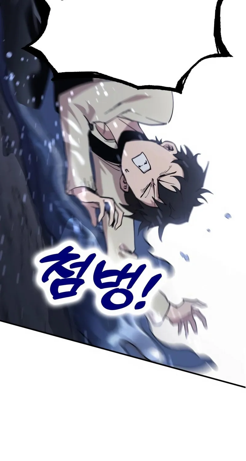 Hardcore Leveling Warrior Mangakakalot X Chapter 1.1 Page 106