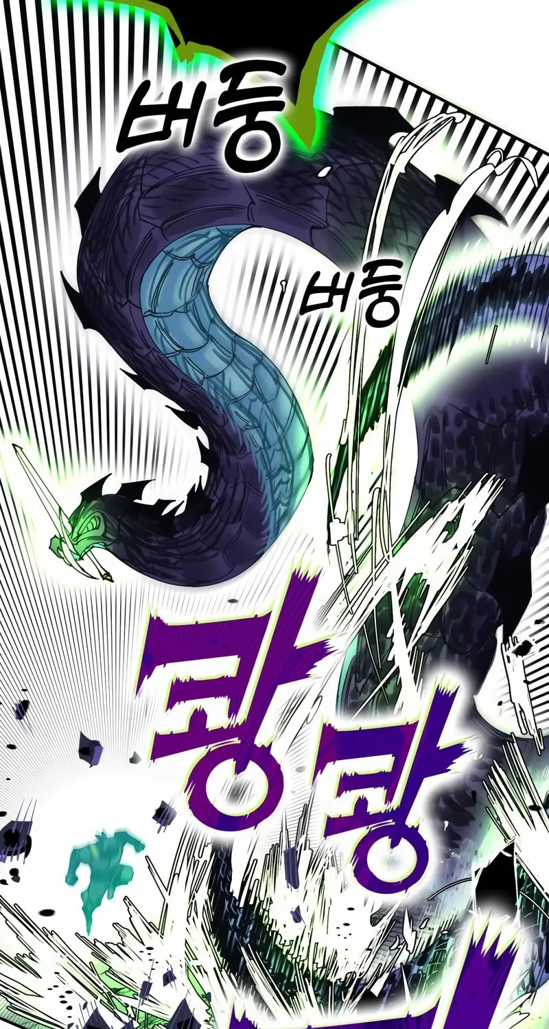 Hardcore Leveling Warrior Mangakakalot X Chapter 1.1 Page 187