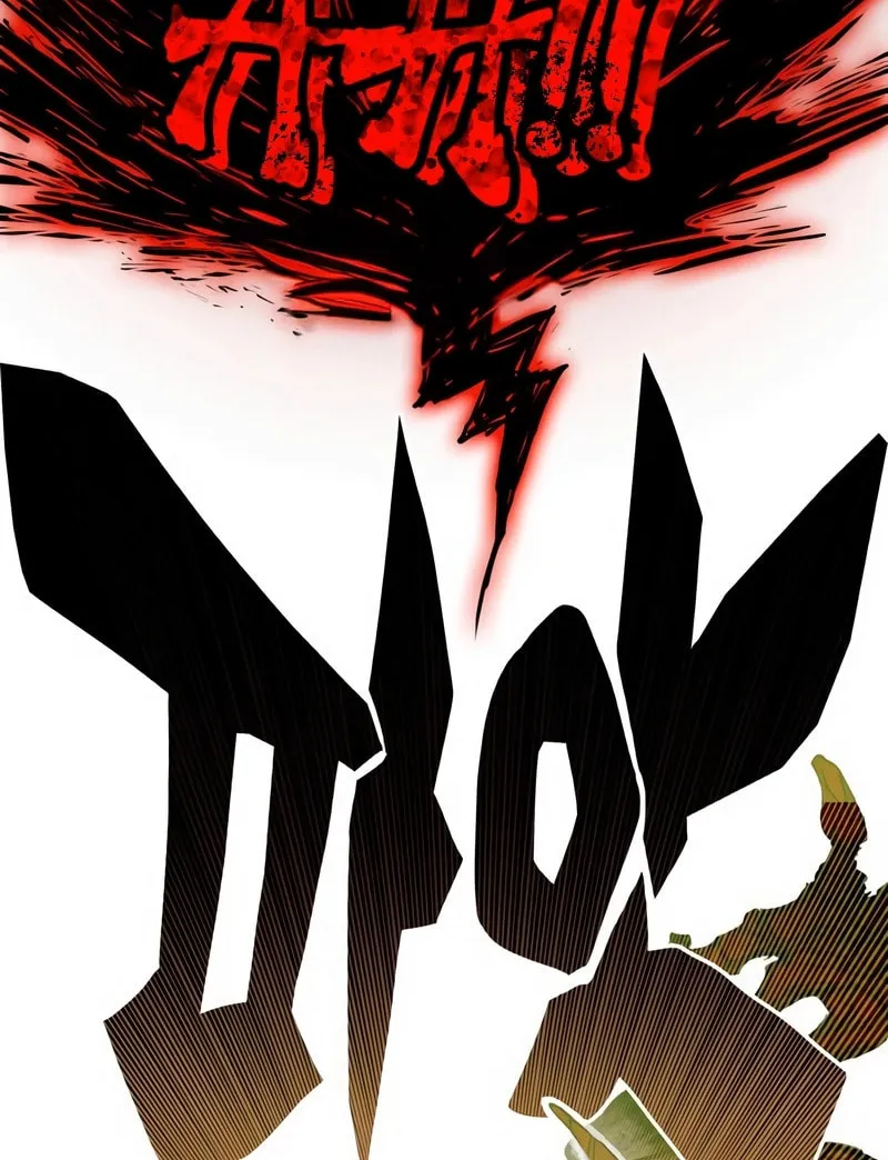 Hardcore Leveling Warrior Mangakakalot X Chapter 1.2 Page 232
