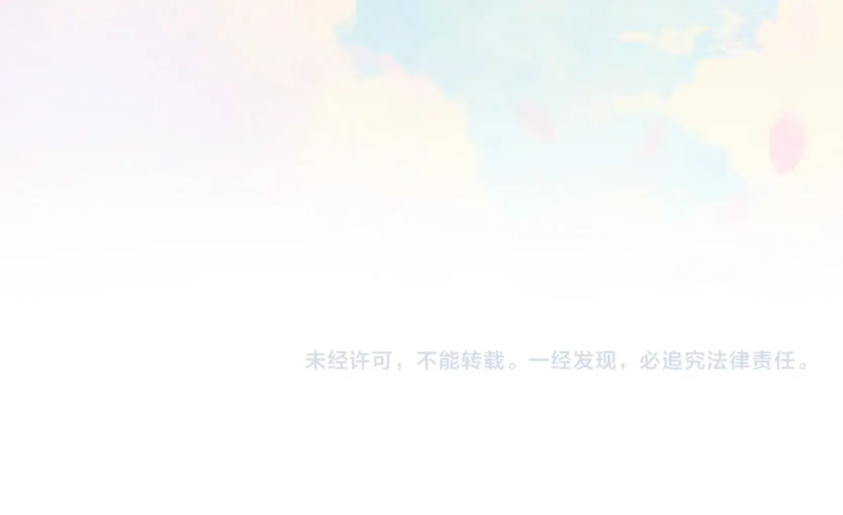 Her Mountain, Her Ocean Mangakakalot X Chapter 77 Page 87
