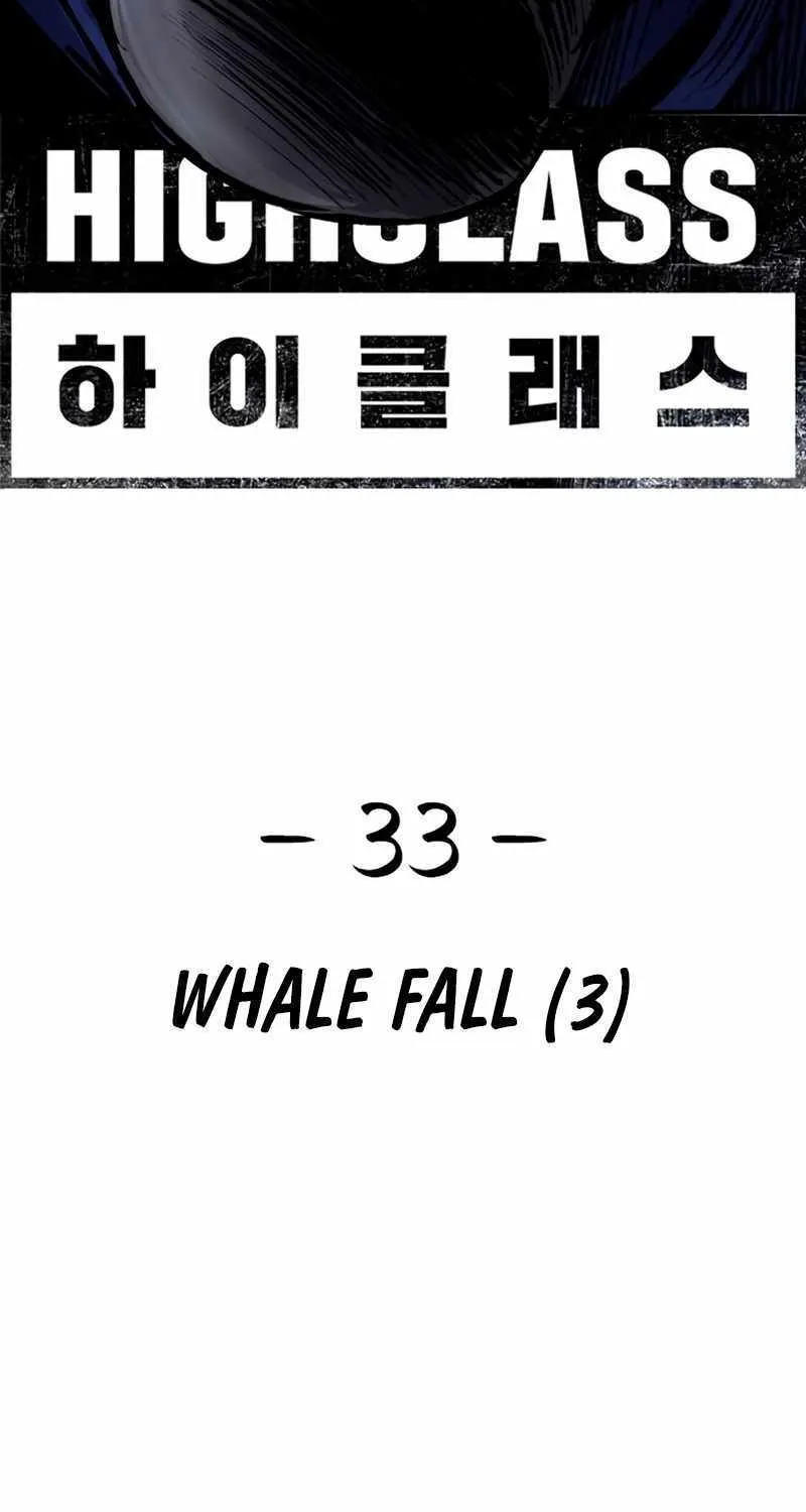High Class Mangakakalot X Chapter 33 Page 24