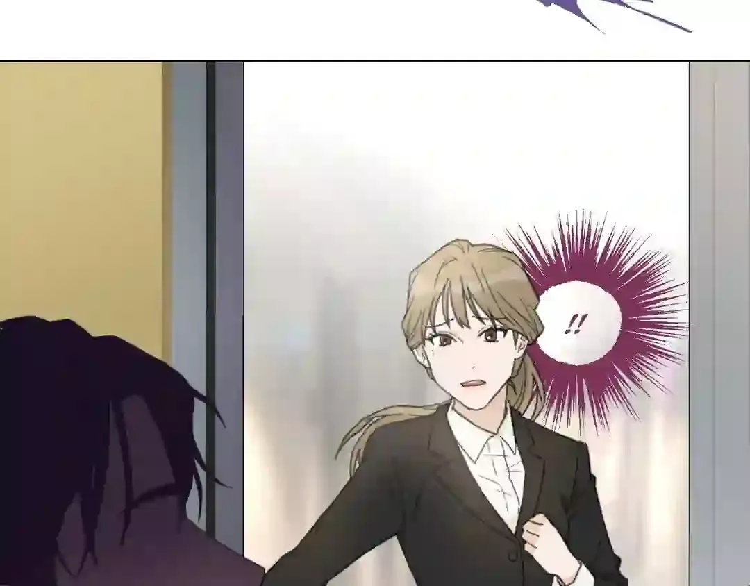 How To Captivate Your Boss Mangakakalot X Chapter 1 Page 12