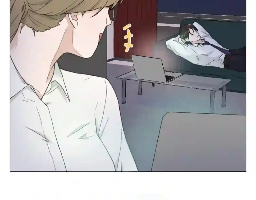 How To Captivate Your Boss Mangakakalot X Chapter 1 Page 98