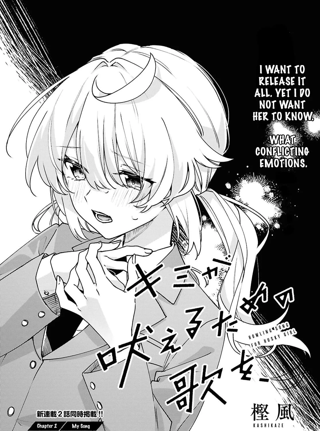 Howling Song for Husky Girl Mangakakalot X Chapter 2 Page 1
