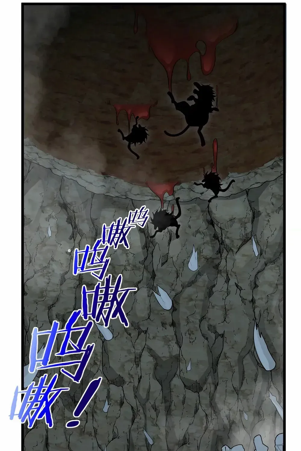 I Am The Monster Overlord Mangakakalot X Chapter 11 Page 1