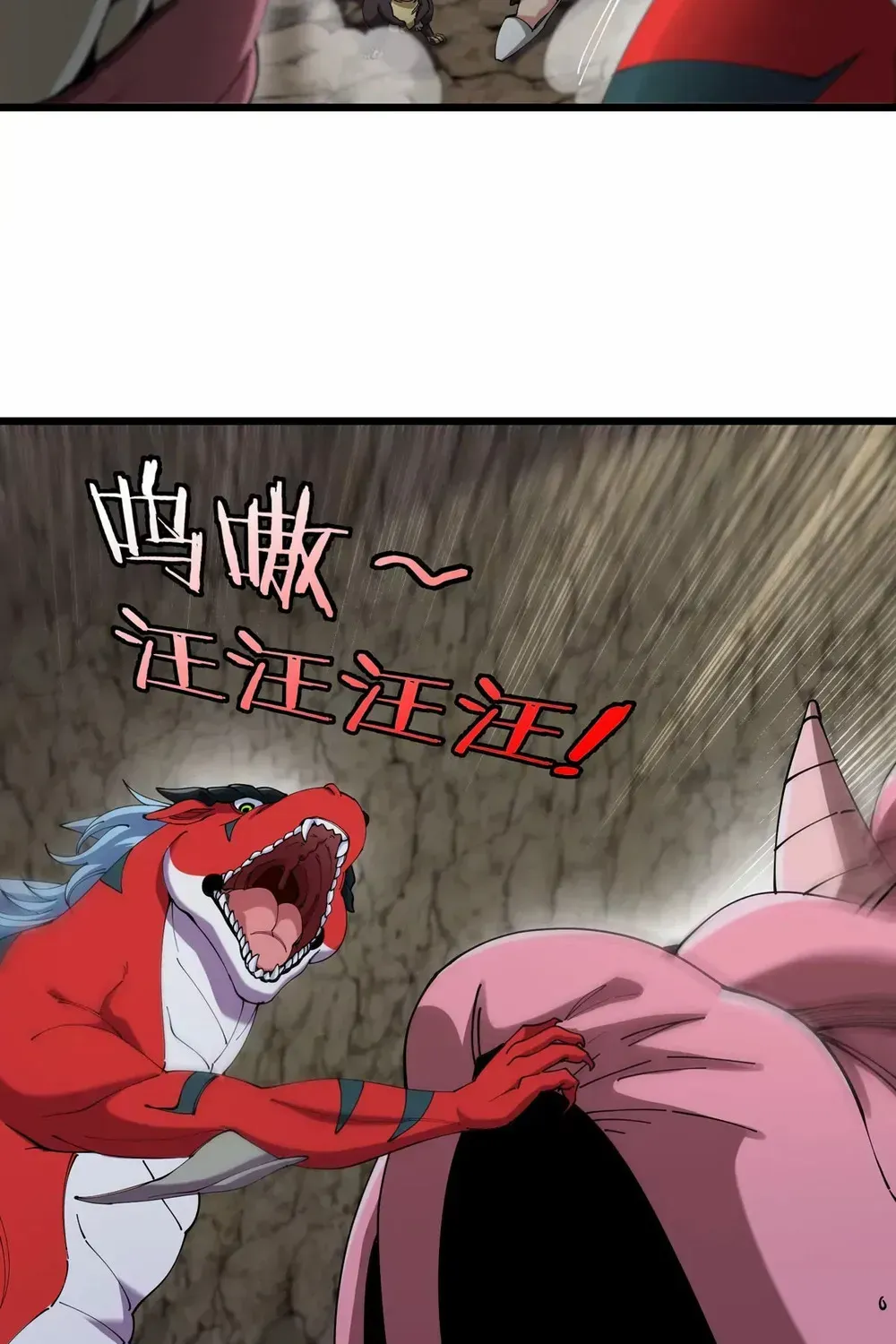 I Am The Monster Overlord Mangakakalot X Chapter 11 Page 34