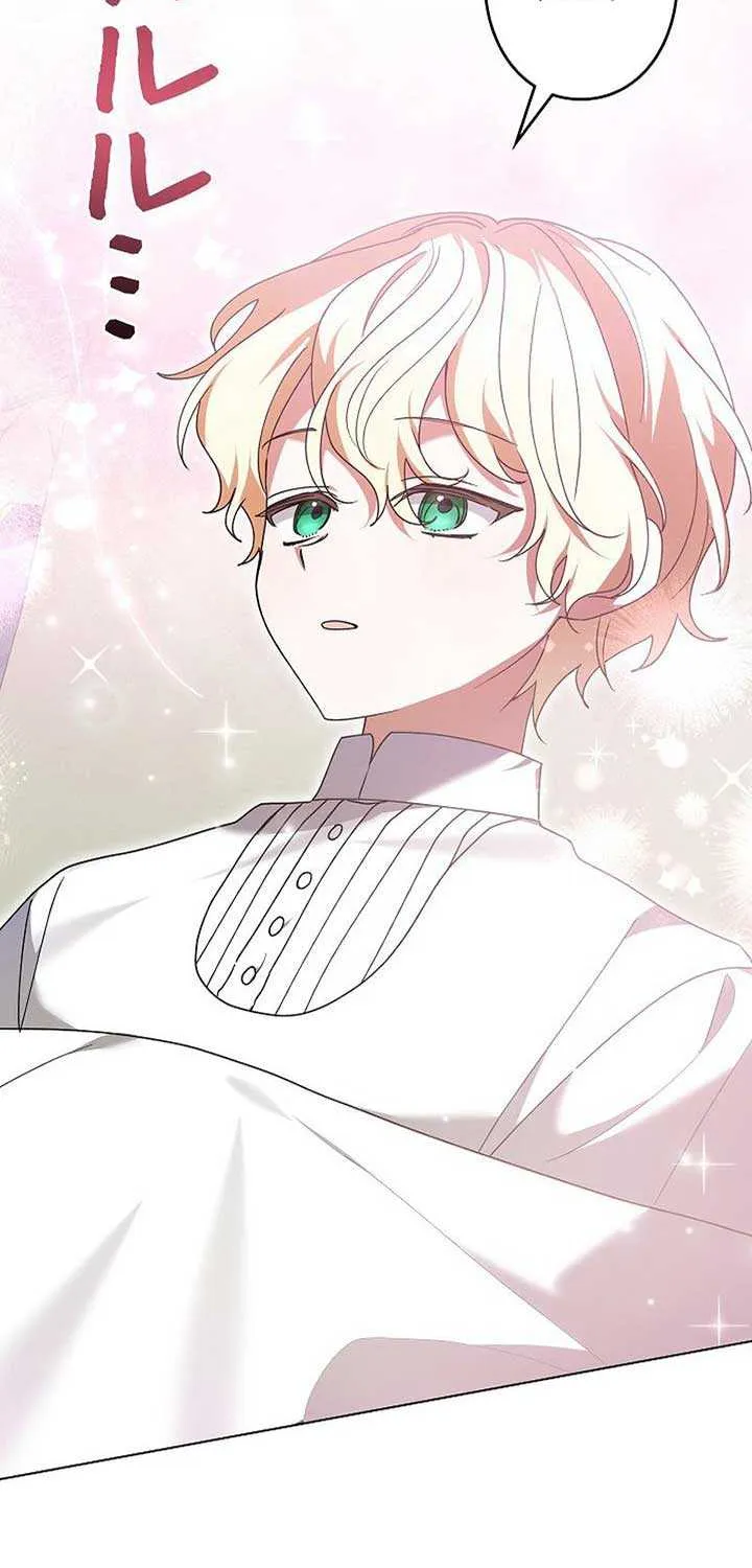 I Became a Human’s Daughter Mangakakalot X Chapter 26 Page 55