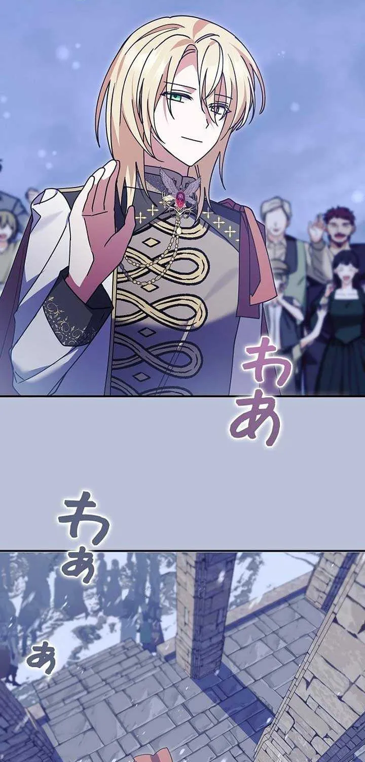 I Became a Human’s Daughter Mangakakalot X Chapter 27 Page 17