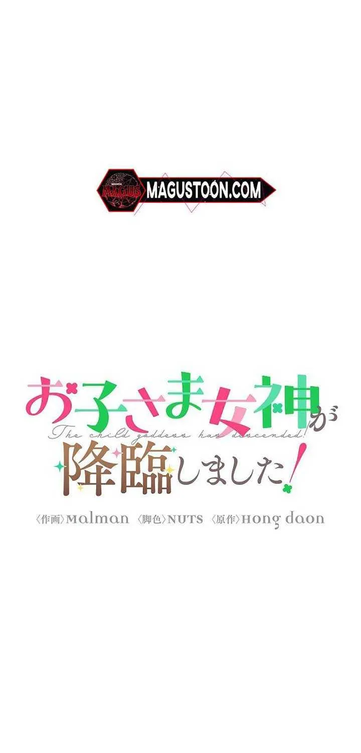 I Became a Human’s Daughter Mangakakalot X Chapter 28 Page 15